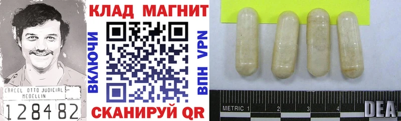Купить закладку Альфа ПВП  Канабис  Кокаин  Меф  Гашиш  Октябрьск