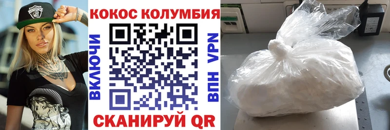 Cocaine Columbia  Купить закладки  Октябрьск 