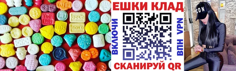 Экстази 300 mg Октябрьск