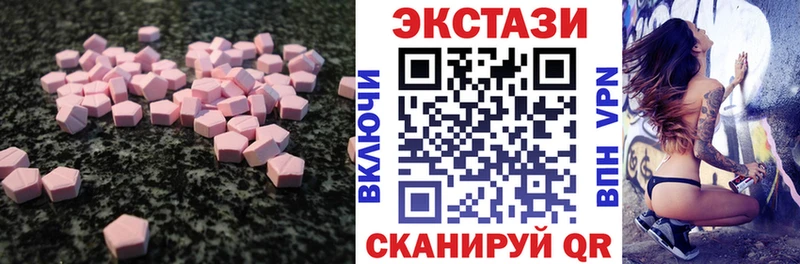 Экстази TESLA  Купить где  Октябрьск 