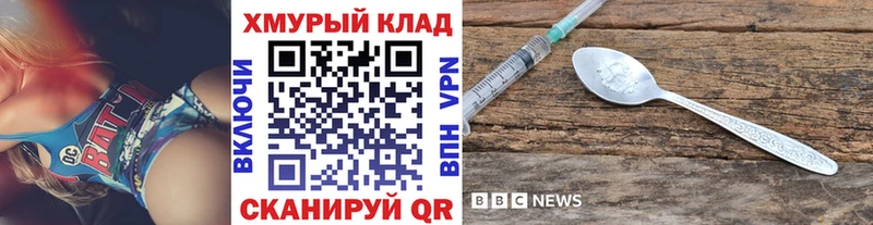 Купить где  Октябрьск  ГЕРОИН Афган 