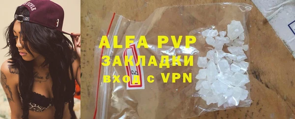 экстази Осинники