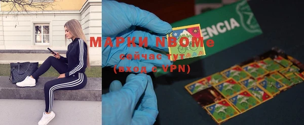 гашишное масло Няндома
