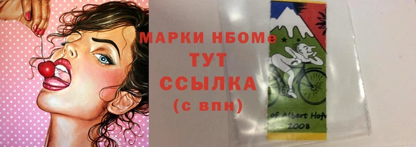 гашишное масло Няндома