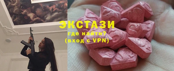 мефедрон VHQ Нягань