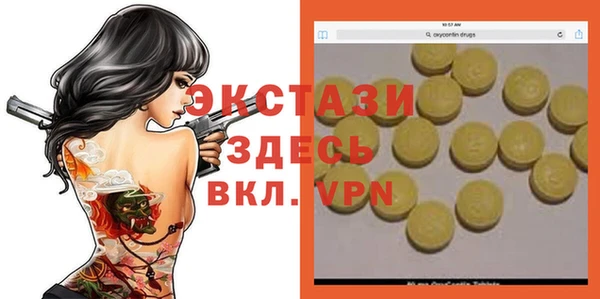 гашишное масло Няндома