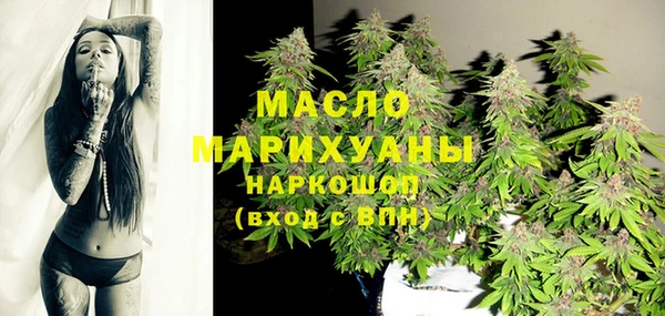 метадон Нязепетровск