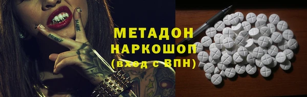 мефедрон VHQ Нягань