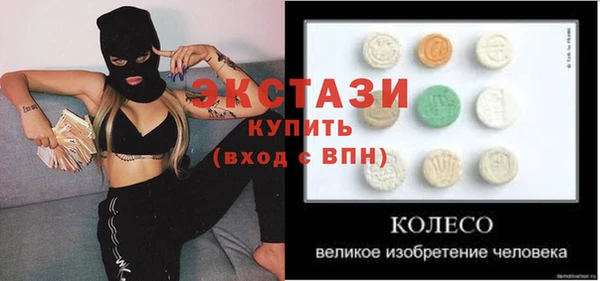 мефедрон VHQ Нягань