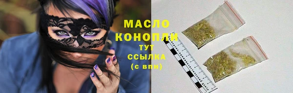 экстази Осинники