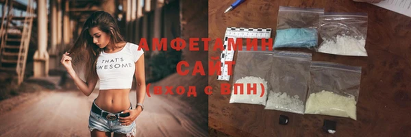 экстази Осинники