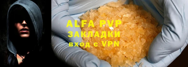 экстази Осинники