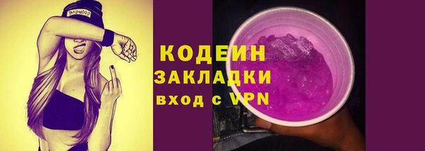 гашишное масло Няндома