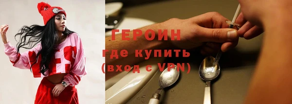 мефедрон VHQ Нягань
