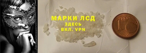тгк Остров