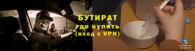 мефедрон VHQ Нягань