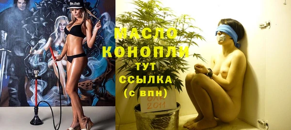 гашишное масло Няндома