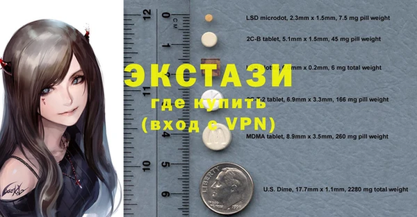 ECSTASY Осташков