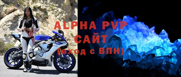 метадон Нязепетровск