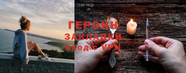 марки nbome Бутурлиновка