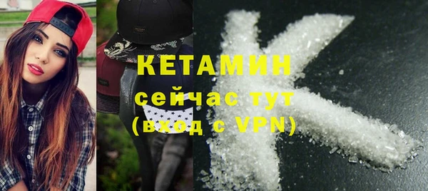 метадон Нязепетровск