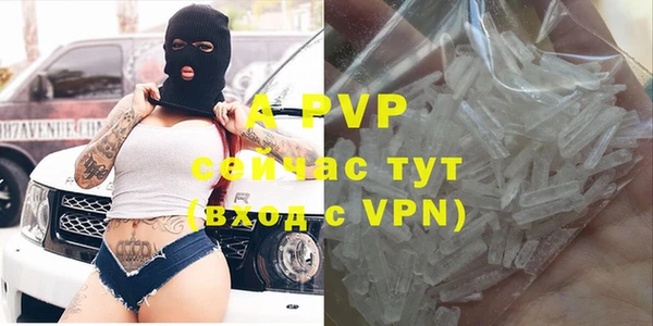 экстази Осинники