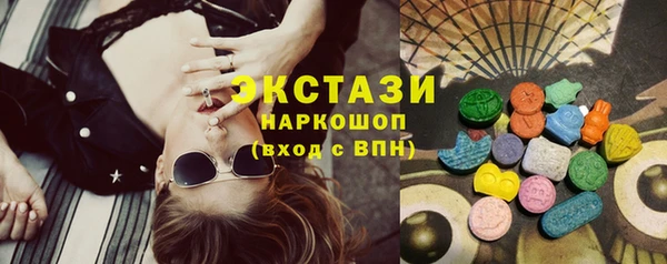 первитин Валуйки