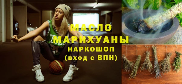 метадон Нязепетровск
