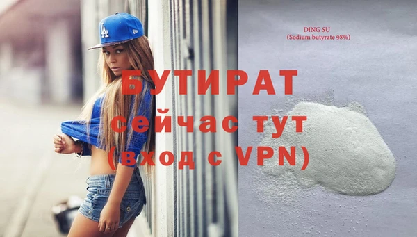 ECSTASY Осташков