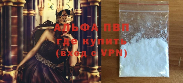метадон Нязепетровск