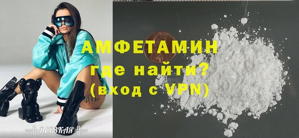 мефедрон VHQ Нягань