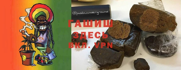 гашишное масло Няндома
