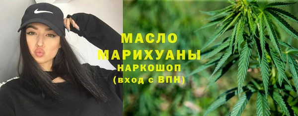 гашишное масло Няндома