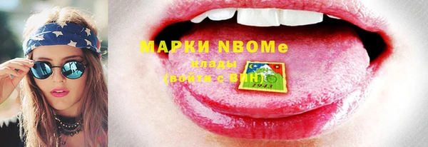 мефедрон VHQ Нягань