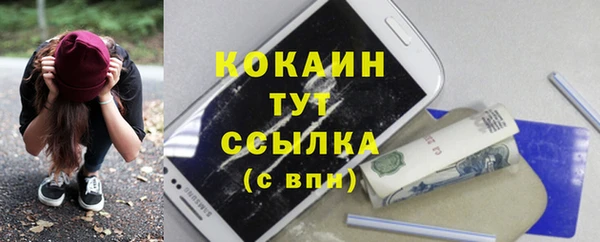 метадон Нязепетровск