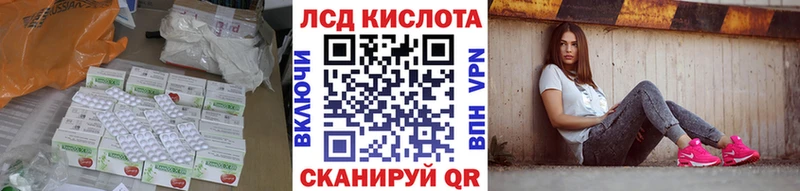 LSD-25 экстази ecstasy  Купить где  Октябрьск 