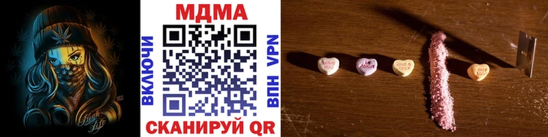 Купить закладки  Октябрьск  MDMA молли 