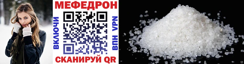 МЕФ VHQ  Купить  Октябрьск 