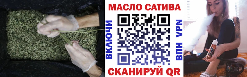 Купить где  Октябрьск  ТГК вейп 